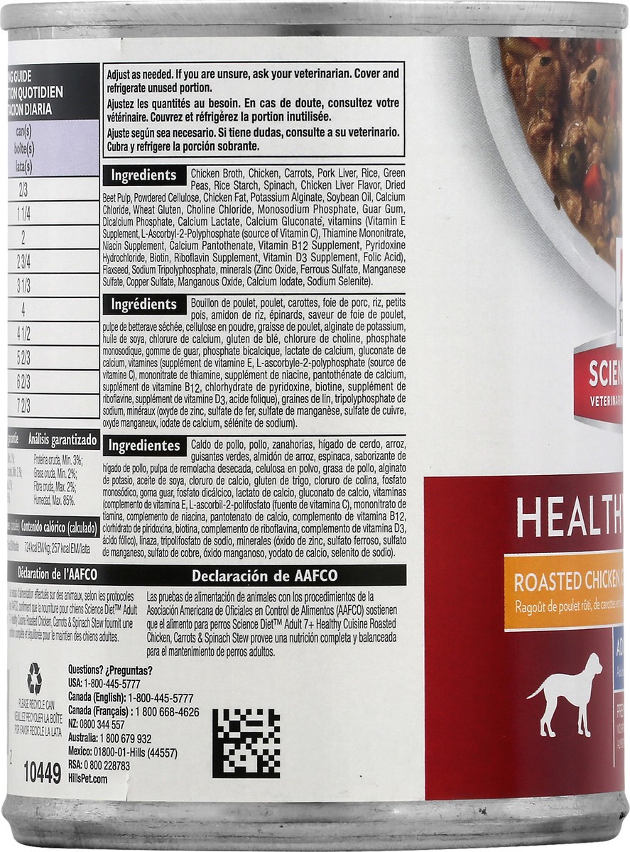 slide 8 of 9, Science Diet Dog Food 12.5 oz, 12.5 oz