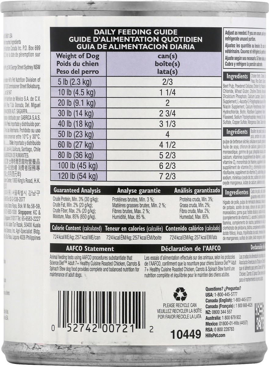 slide 9 of 9, Science Diet Dog Food 12.5 oz, 12.5 oz