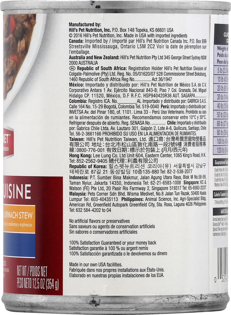 slide 7 of 9, Science Diet Dog Food 12.5 oz, 12.5 oz