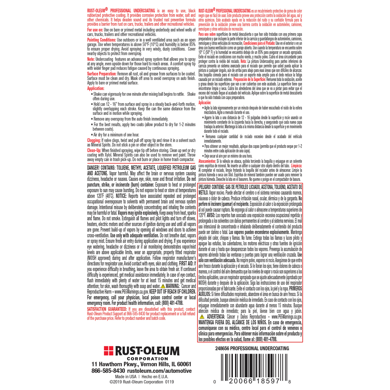 slide 3 of 3, Rust-Oleum Automotive Undercoating Flat Pro Grade Black Spray Paint-248656, 