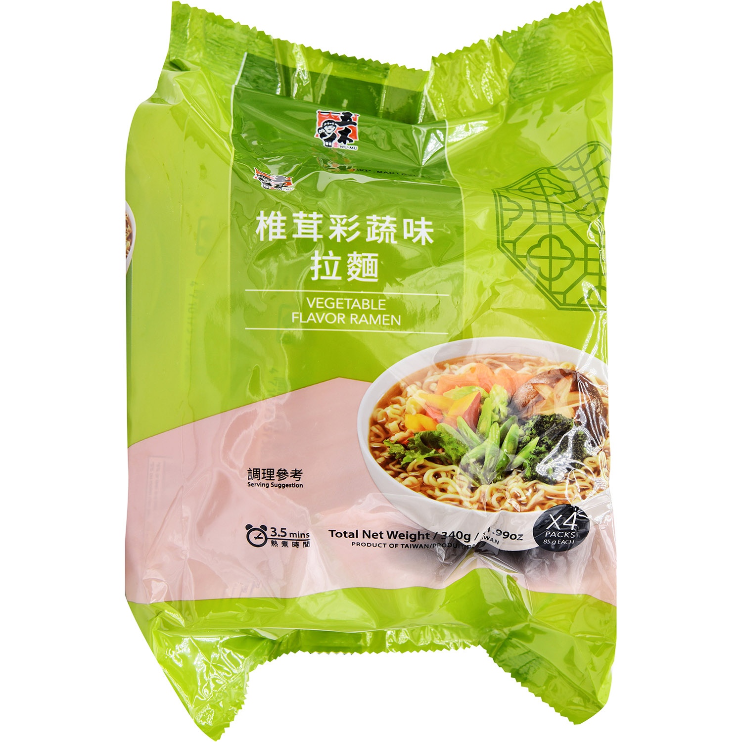 slide 1 of 1, Wu-Mu Ramen Vegetable Flavor, 11.99 oz