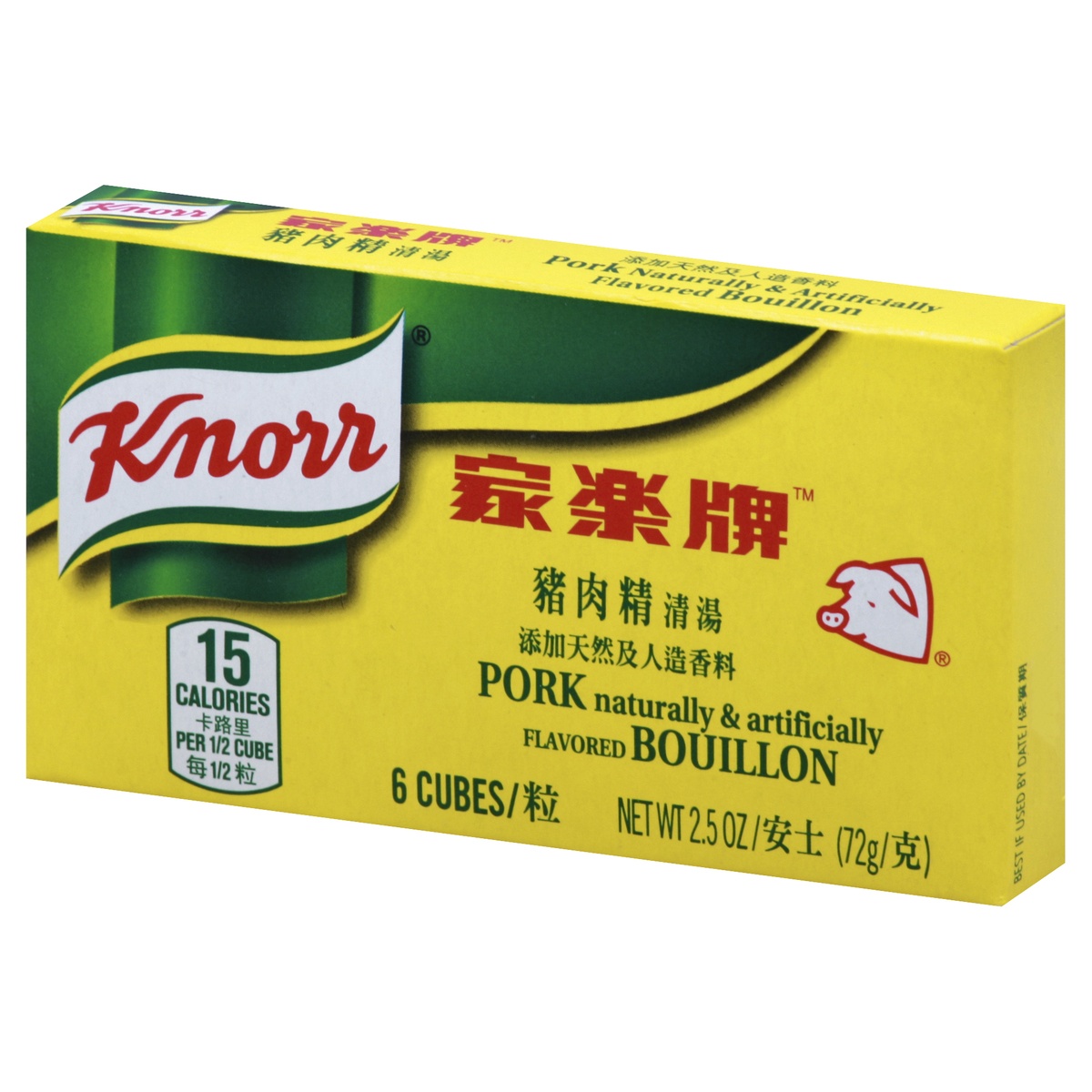 slide 3 of 10, Knorr Pork Bouillon Mix, 2.5 oz