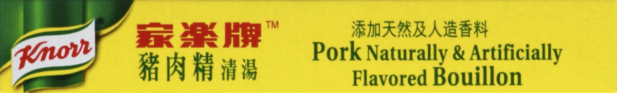 slide 6 of 10, Knorr Pork Bouillon Mix, 2.5 oz