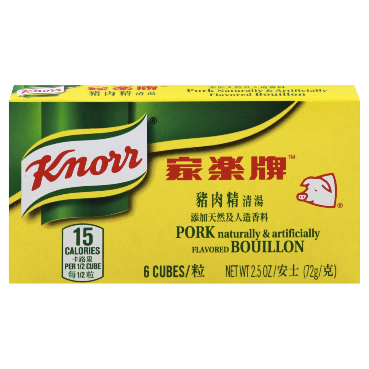 slide 1 of 10, Knorr Pork Bouillon Mix, 2.5 oz