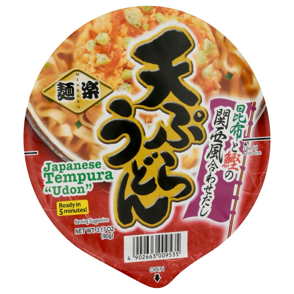 slide 4 of 13, Menraku Japanese Tempura Udon 3.17 oz, 3.17 oz