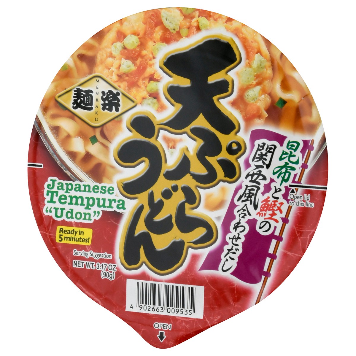 slide 11 of 13, Menraku Japanese Tempura Udon 3.17 oz, 3.17 oz