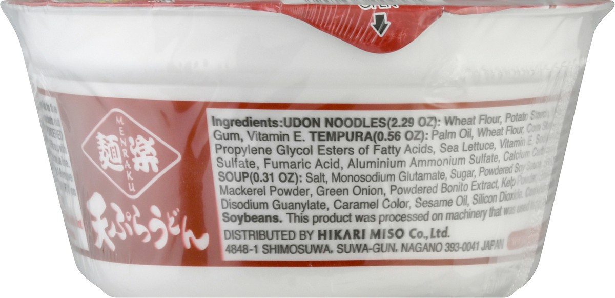 slide 2 of 13, Menraku Japanese Tempura Udon 3.17 oz, 3.17 oz