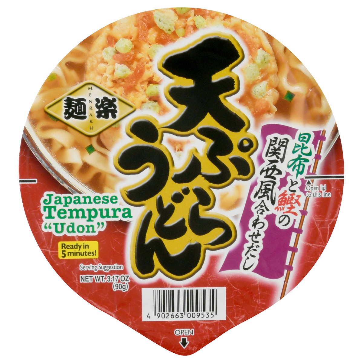 slide 13 of 13, Menraku Japanese Tempura Udon 3.17 oz, 3.17 oz