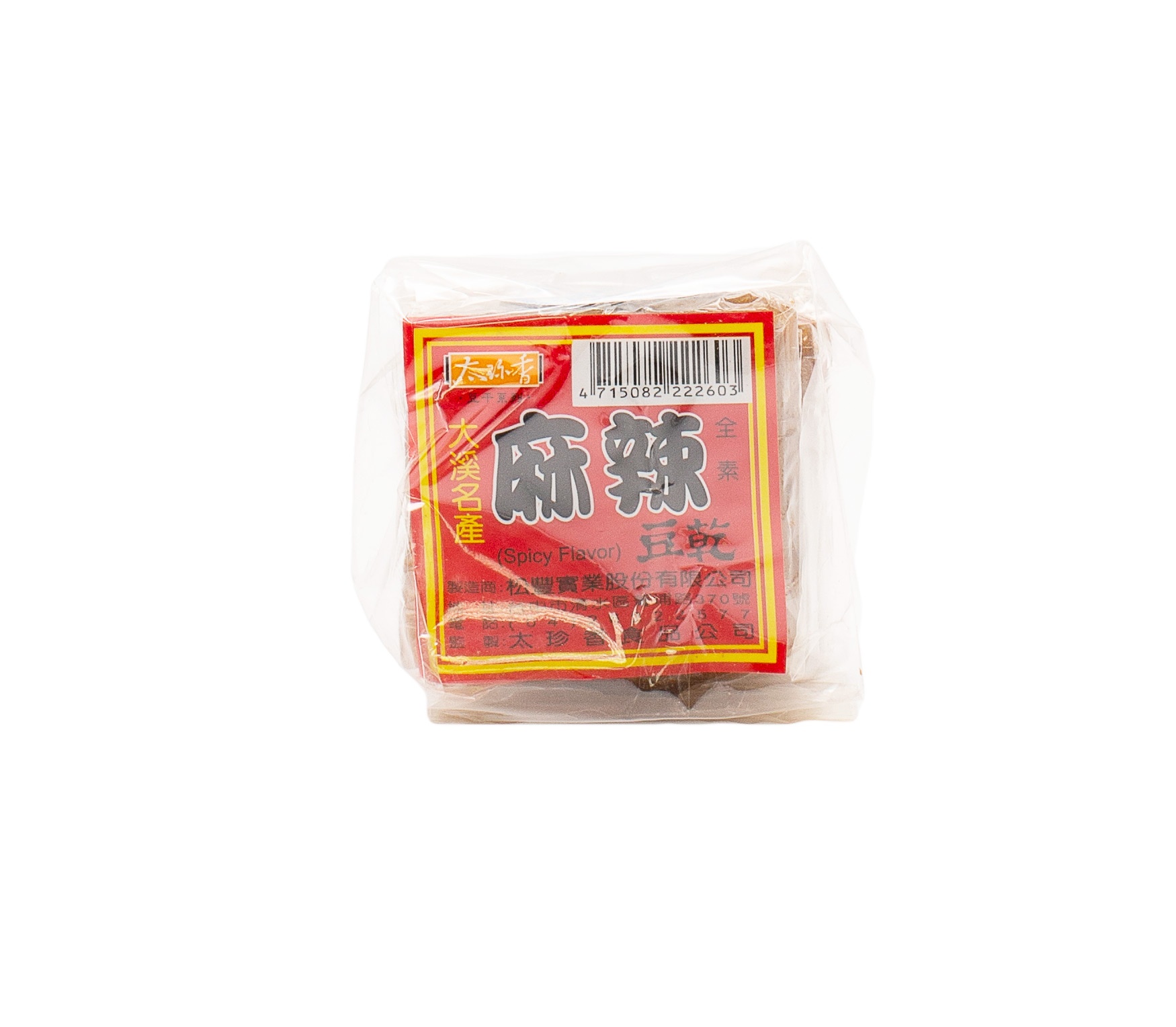 slide 1 of 1, Tzs Red Mark Tofu Cake Spicy Flavor, 6 oz