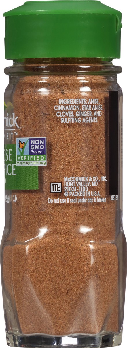 slide 6 of 7, McCormick Gourmet Chinese Five Spice Blend, 1.75 oz, 1.75 oz