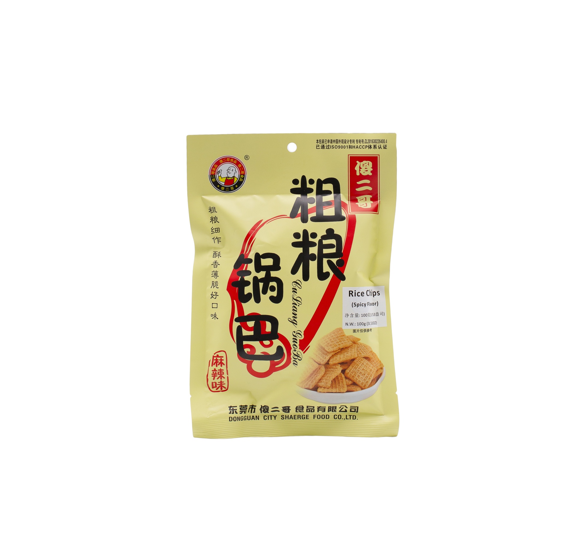 slide 1 of 1, Shaerge Rice Cracker Spicy, 100 gram