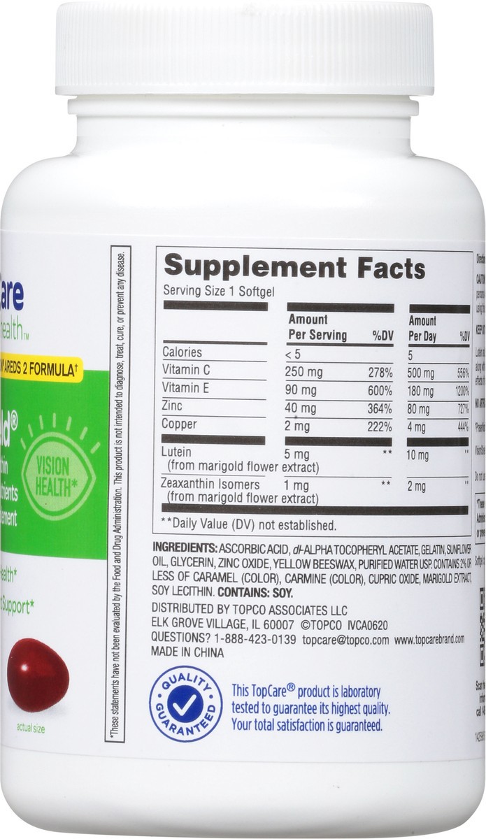 slide 4 of 9, TopCare Vitamin Vision Sheild Softgels, 120 ct