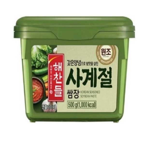 slide 1 of 1, CJ Seasoned Soy Bea, 1 ct