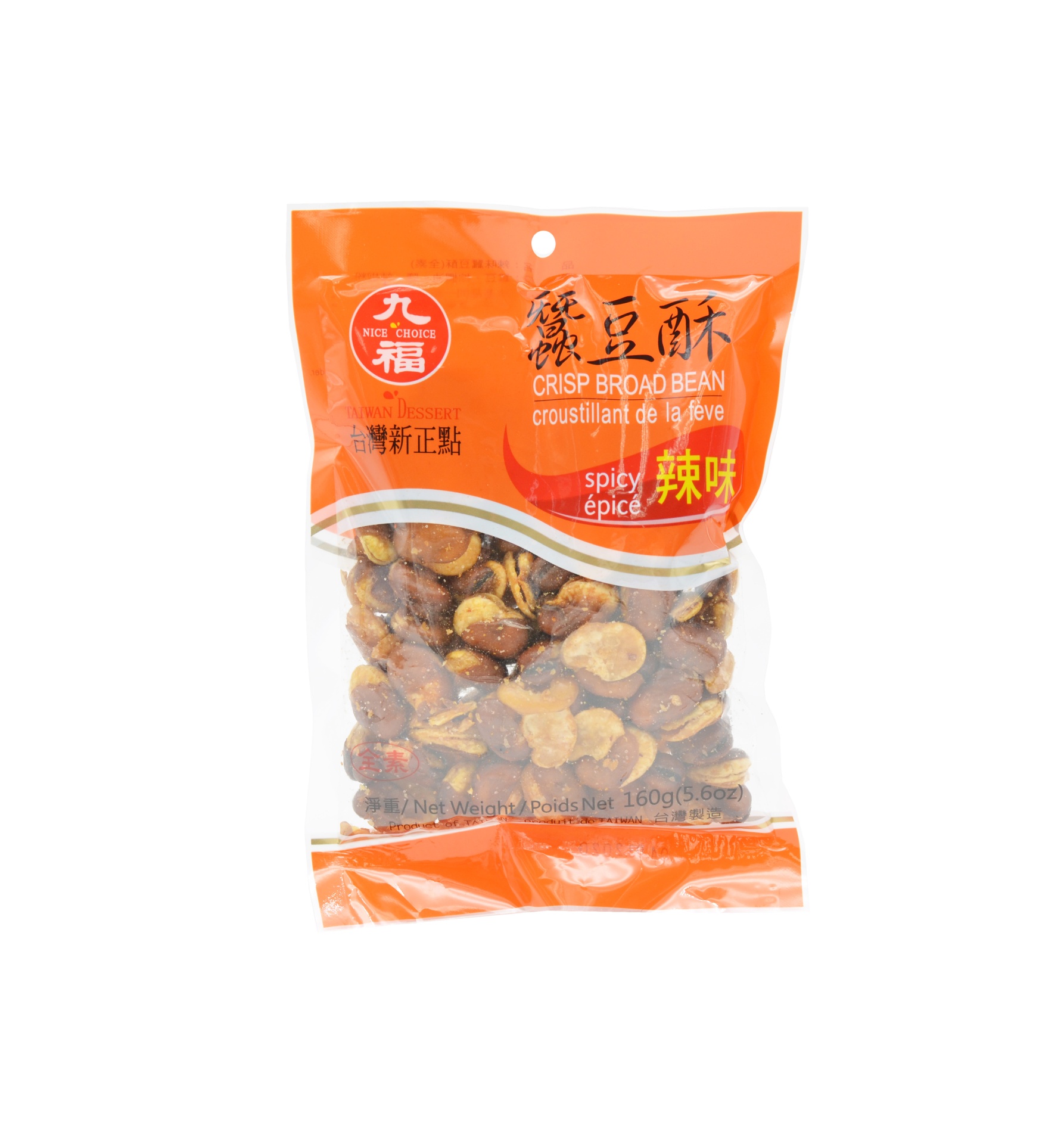 slide 1 of 1, Chiu Fu Crisp Broad Bean Spicy, 200 gram