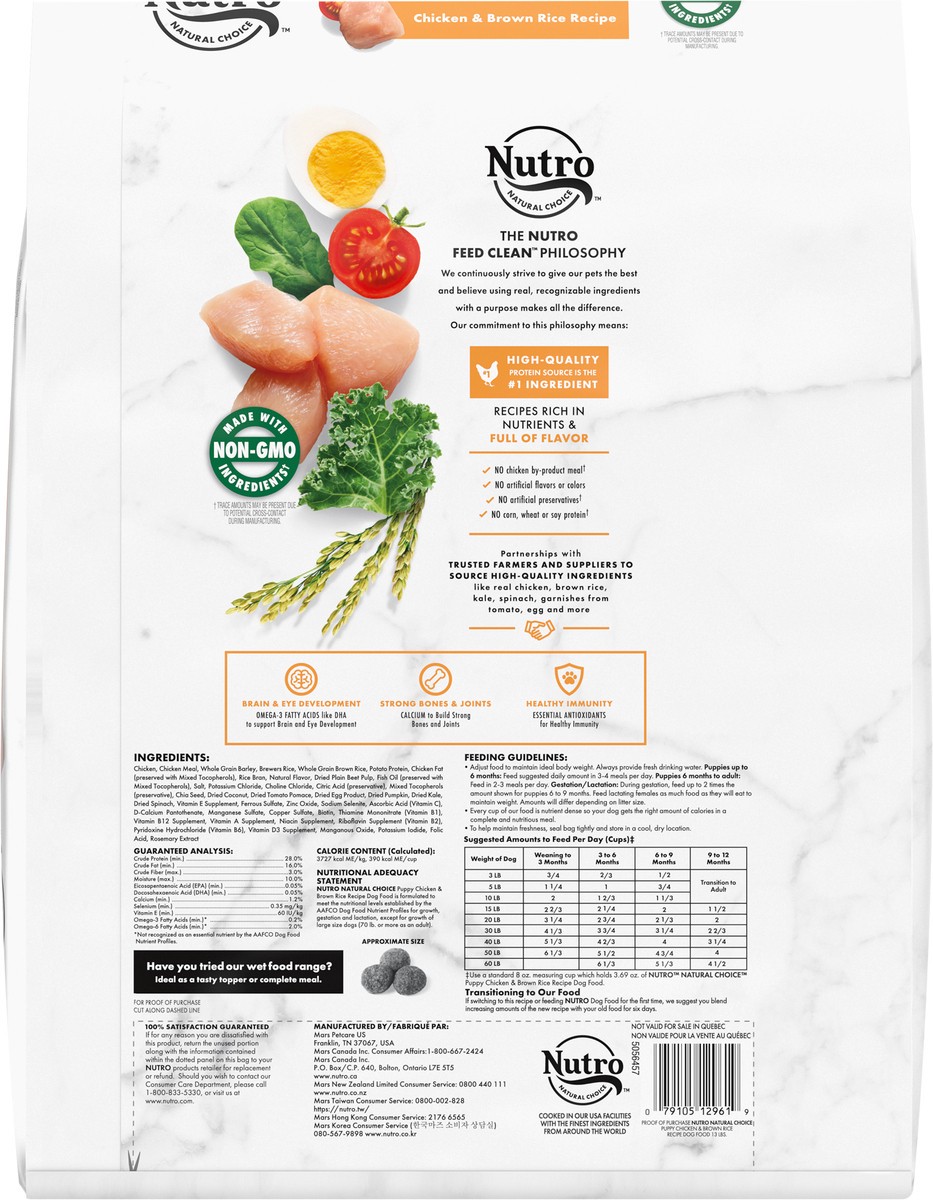 slide 4 of 9, Nutro Natural Choice Puppy Dry Dog Food, Chicken and Brown Rice Recipe, 13 lbs., 13 lb