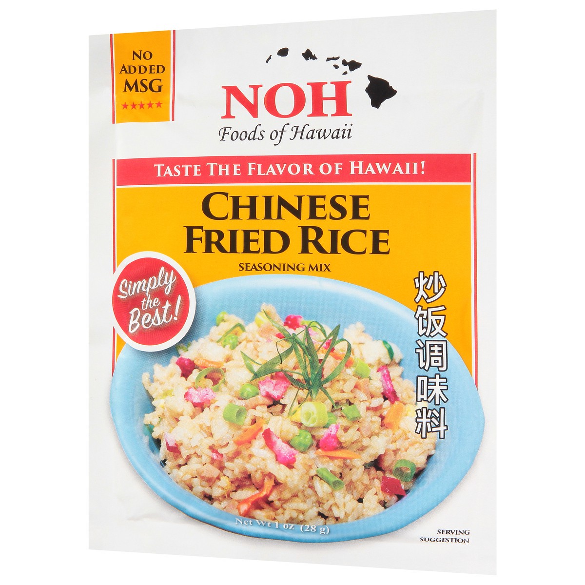 slide 7 of 10, NOH Chinese Fried Rice Seasoning Mix 1 oz, 1 oz