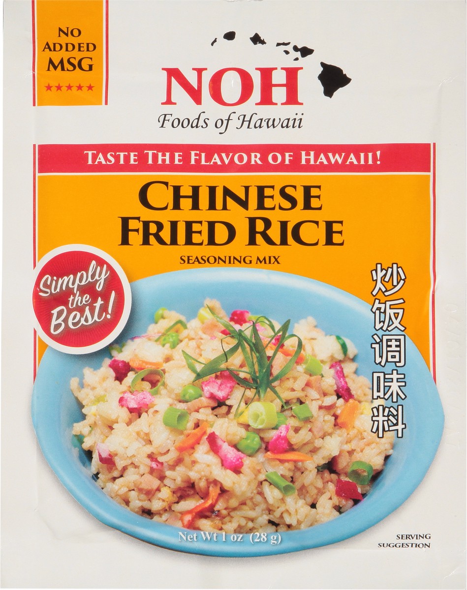 slide 2 of 10, NOH Chinese Fried Rice Seasoning Mix 1 oz, 1 oz