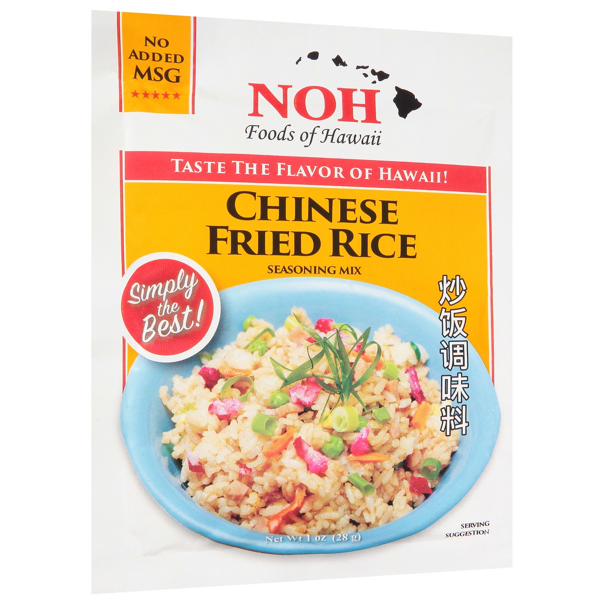 slide 1 of 10, NOH Chinese Fried Rice Seasoning Mix 1 oz, 1 oz