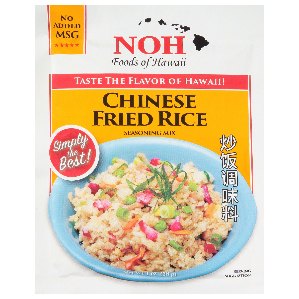 slide 1 of 1, NOH Chinese Fried Rice Seasoning Mix 1 oz, 1 oz