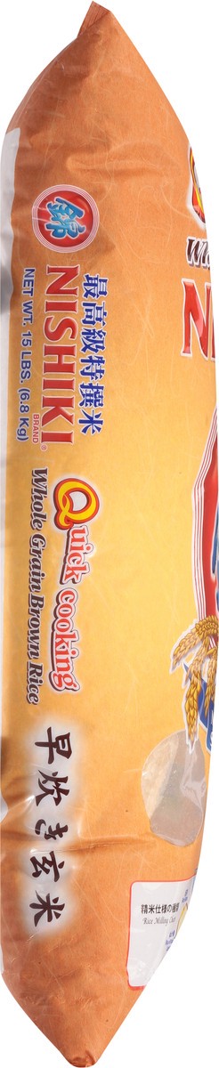 slide 11 of 13, Nishiki Whole Grain Brown Rice 15 lb, 15 lb