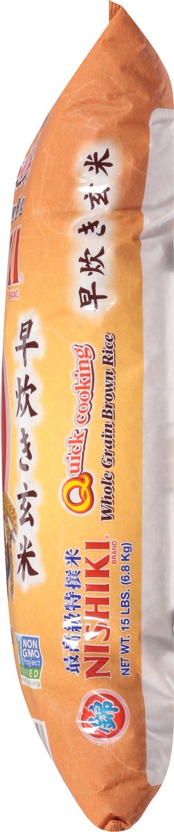 slide 12 of 13, Nishiki Whole Grain Brown Rice 15 lb, 15 lb
