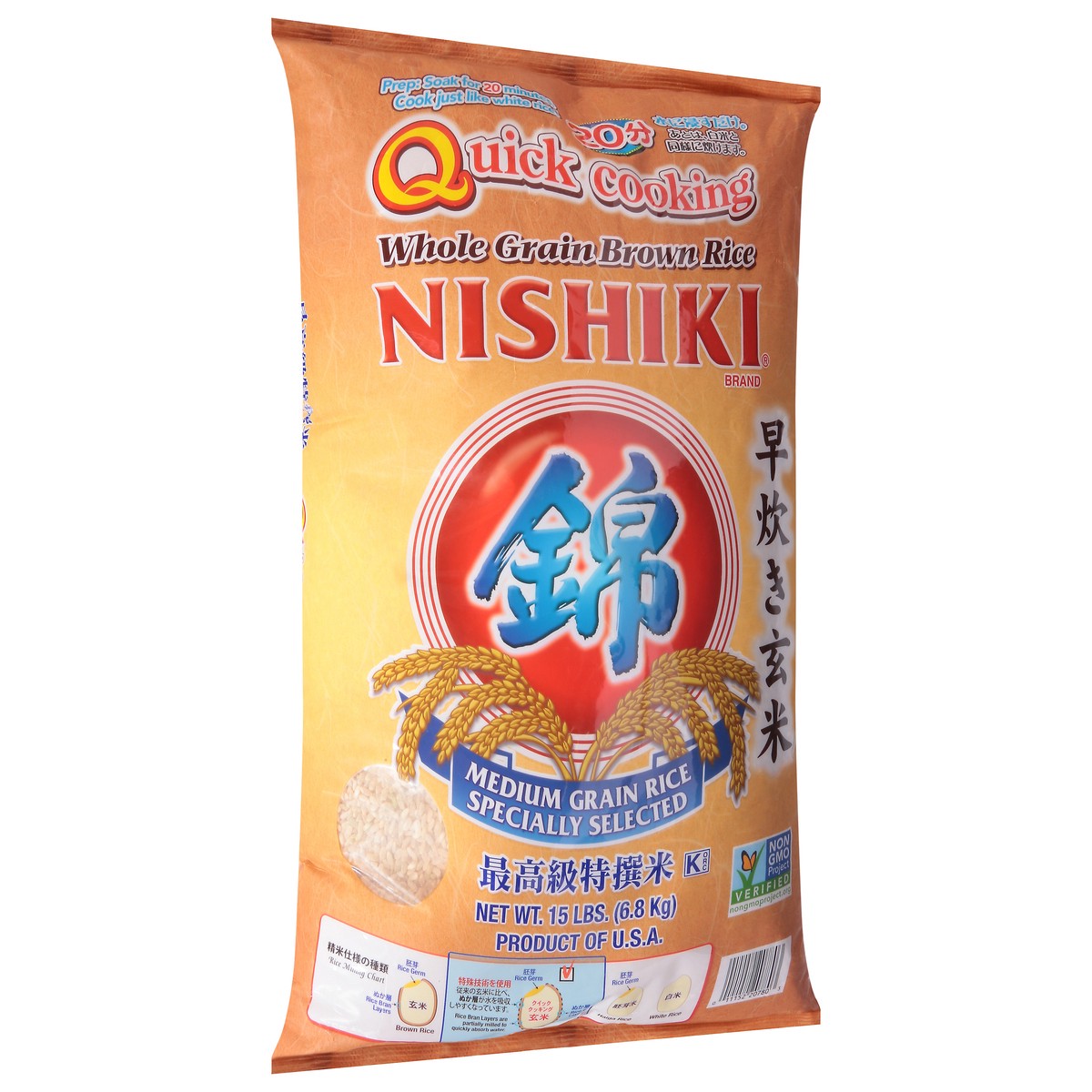 slide 2 of 13, Nishiki Whole Grain Brown Rice 15 lb, 15 lb