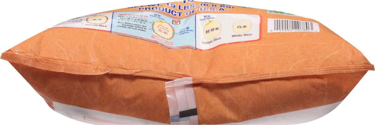 slide 5 of 13, Nishiki Whole Grain Brown Rice 15 lb, 15 lb