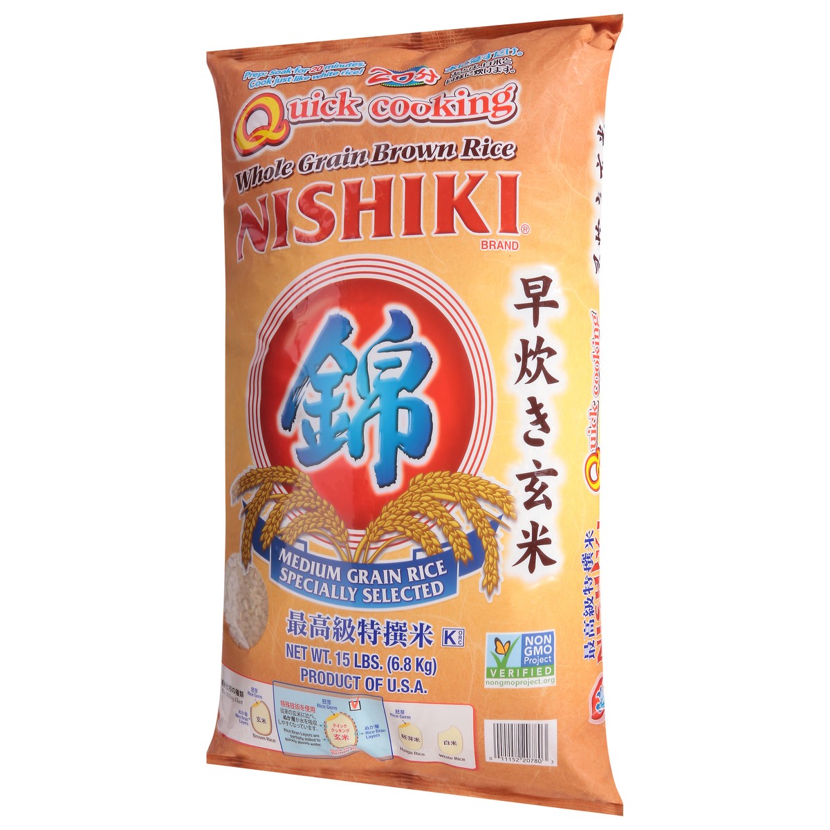 slide 13 of 13, Nishiki Whole Grain Brown Rice 15 lb, 15 lb