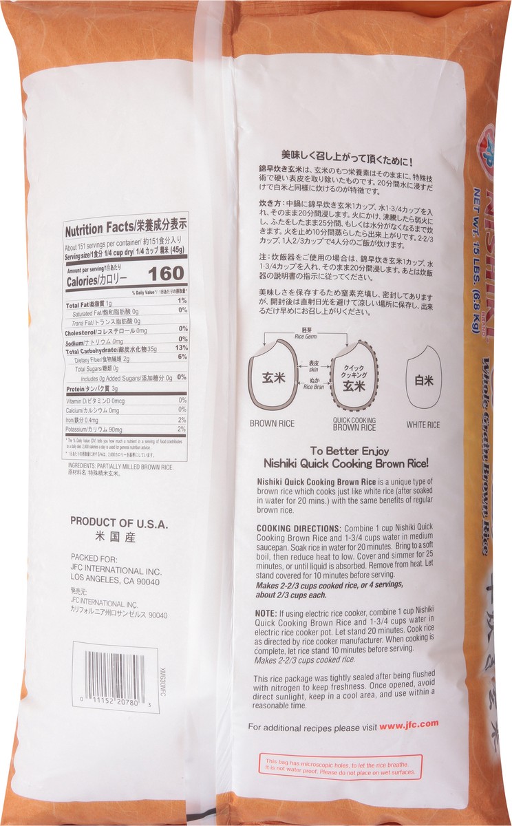 slide 10 of 13, Nishiki Whole Grain Brown Rice 15 lb, 15 lb