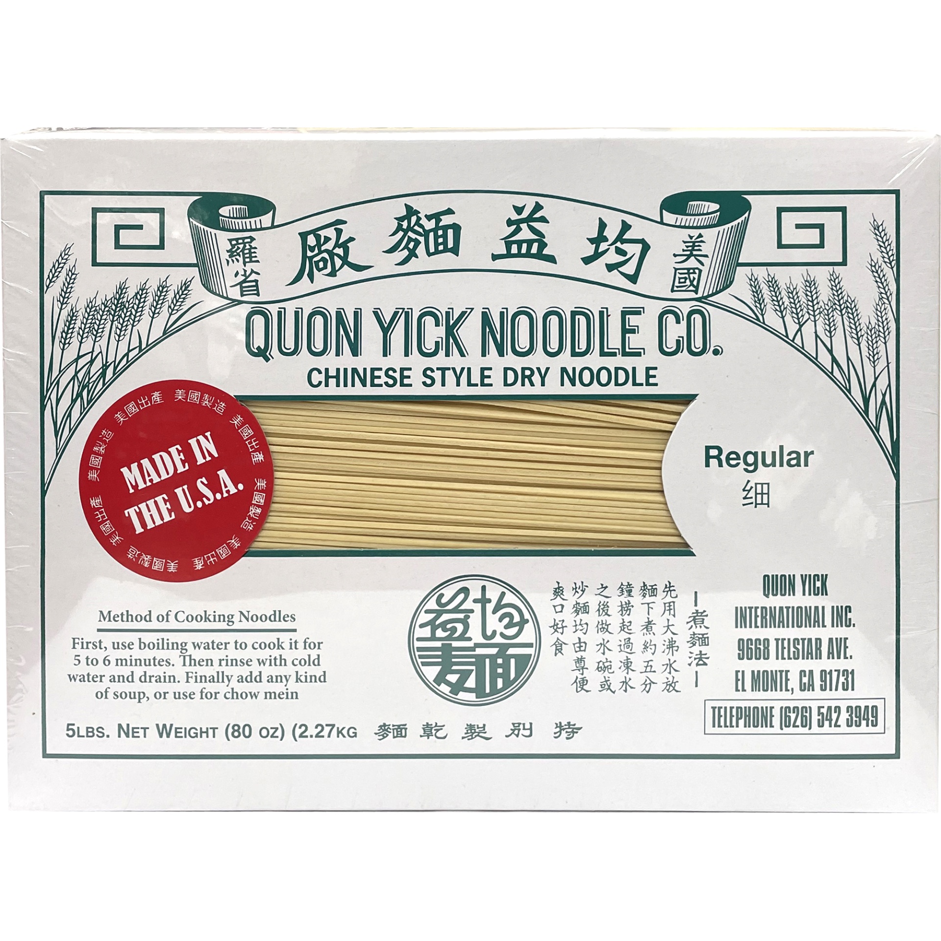 slide 1 of 1, Quon Yick Dried Noodle-thin, 5 lb