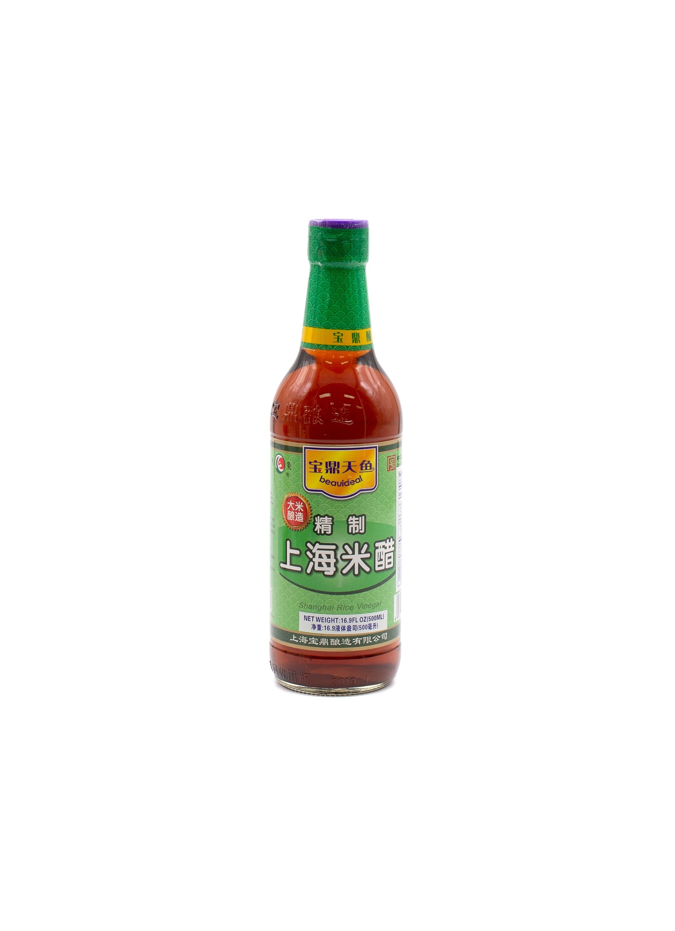 slide 1 of 1, Beauideal Shanghai Rice Vinegar, 500 ml