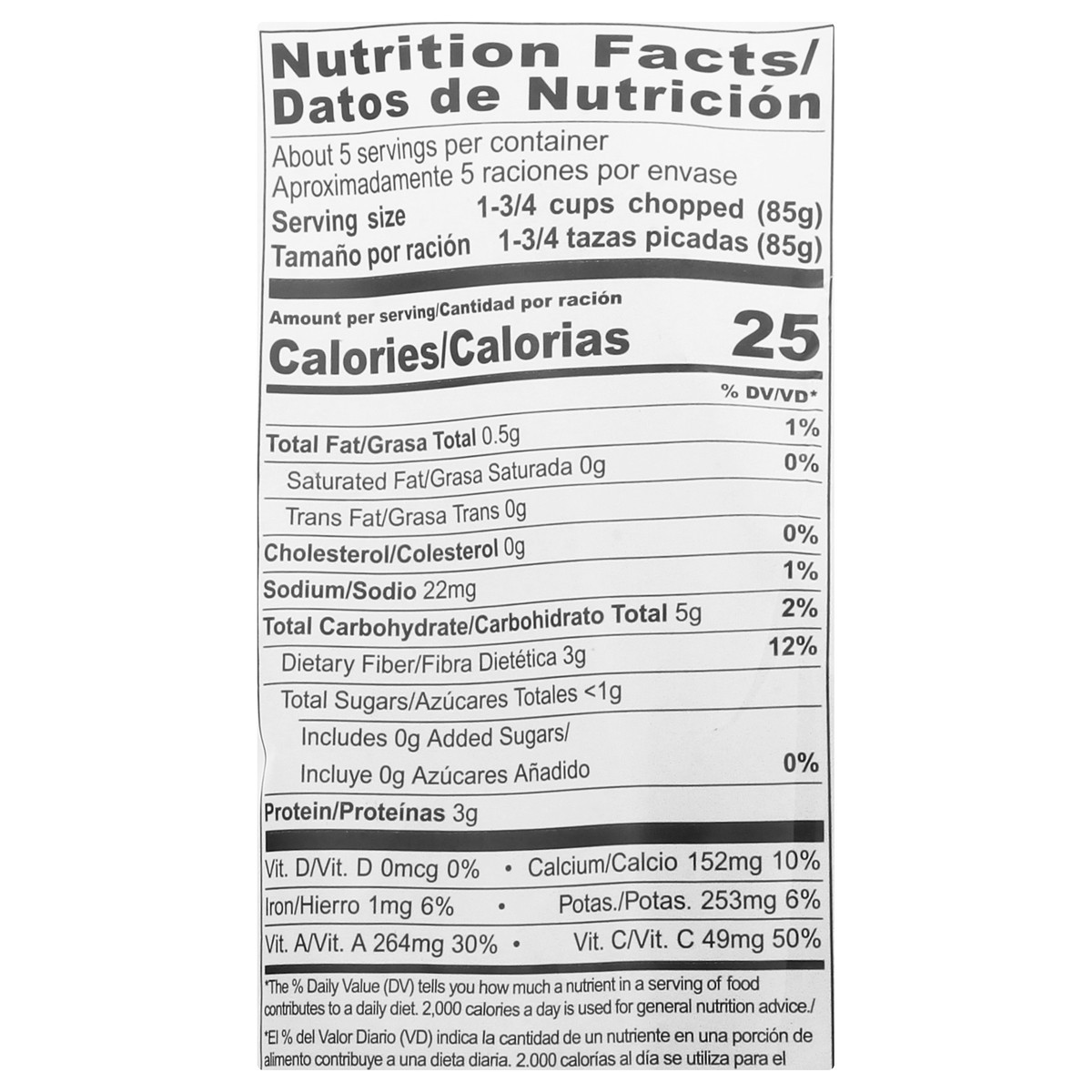 slide 10 of 13, Robinson Fresh Mixed Greens, 16 oz