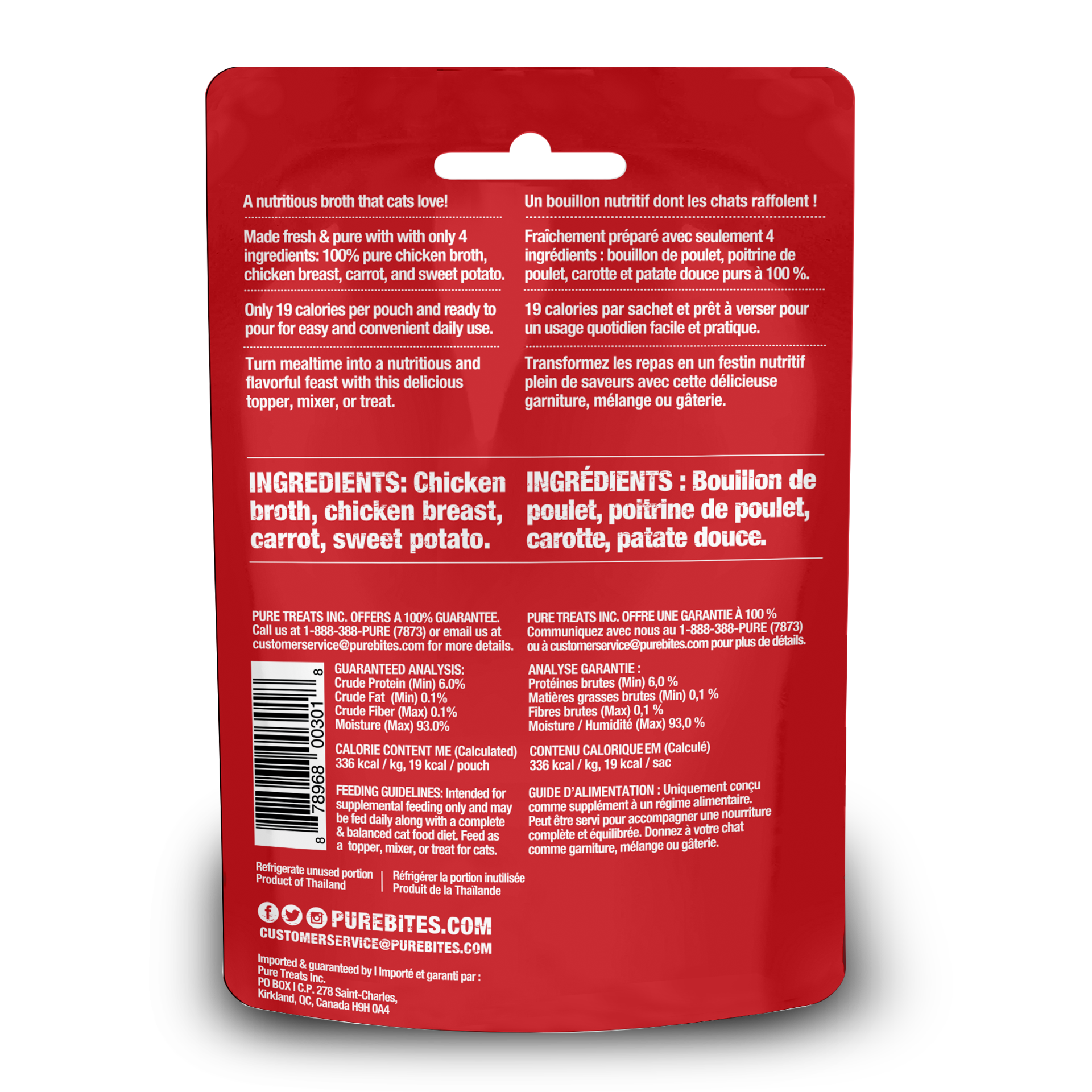 slide 5 of 5, PureBites Chicken & Vegetables Broth Wet Treat Pouch, 1.76 oz