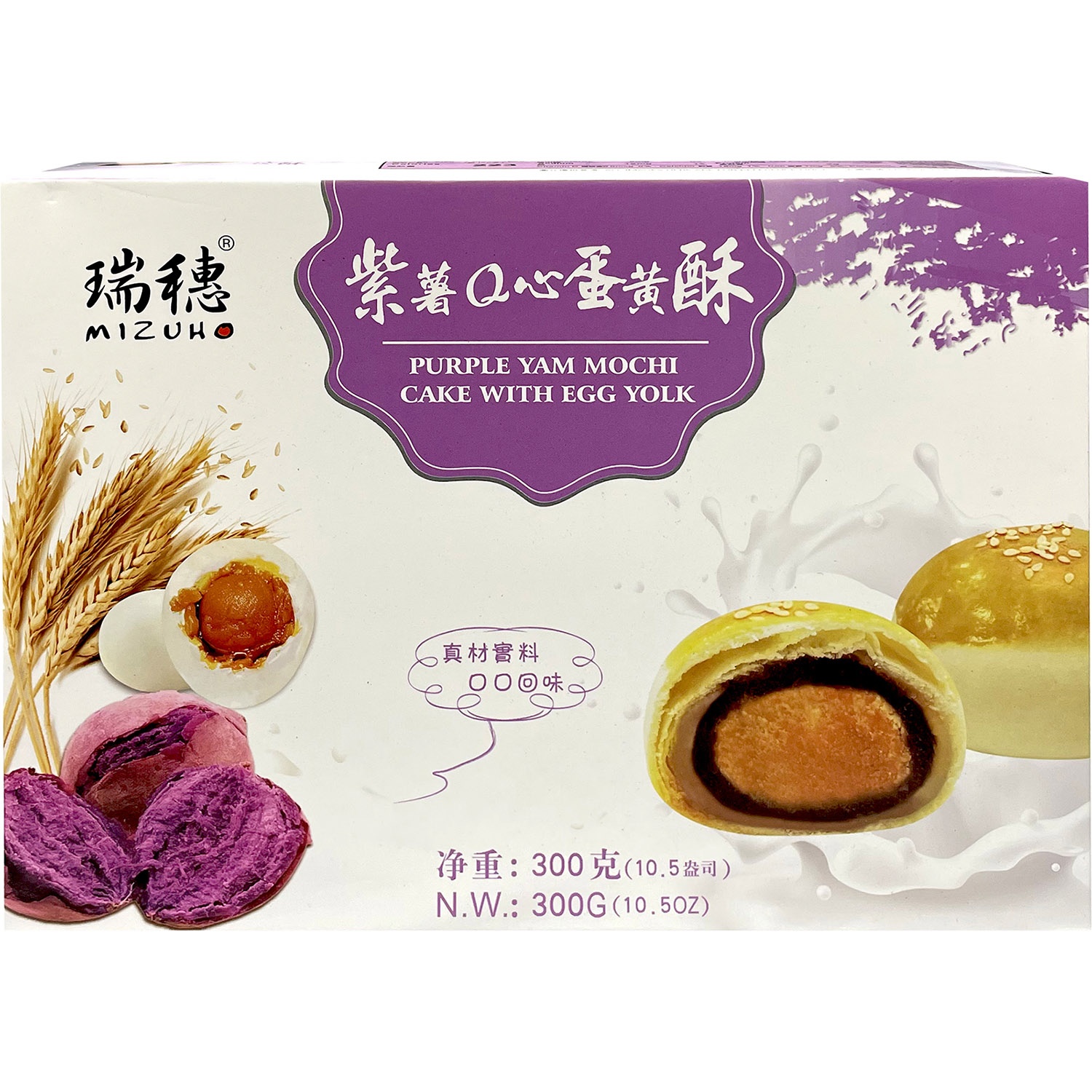 slide 1 of 1, Mizuho Purple Yam Mochi Cake W/Yolk, 10.58 oz