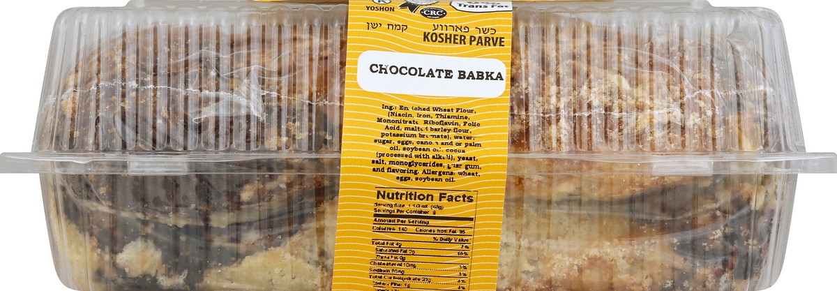 slide 5 of 5, Laromme Babka 16 oz, 16 oz