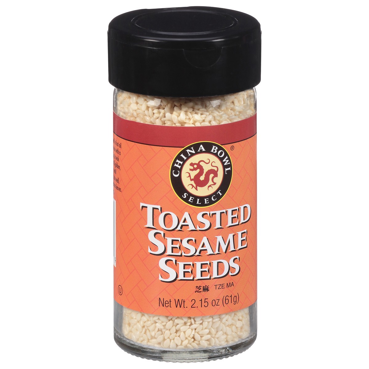 slide 9 of 9, China Bowl Toasted Sesame Seed 2.15 oz, 2.15 oz
