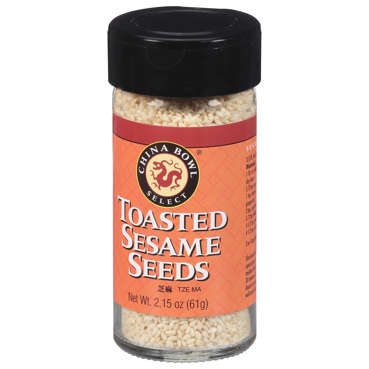 slide 5 of 9, China Bowl Toasted Sesame Seed 2.15 oz, 2.15 oz