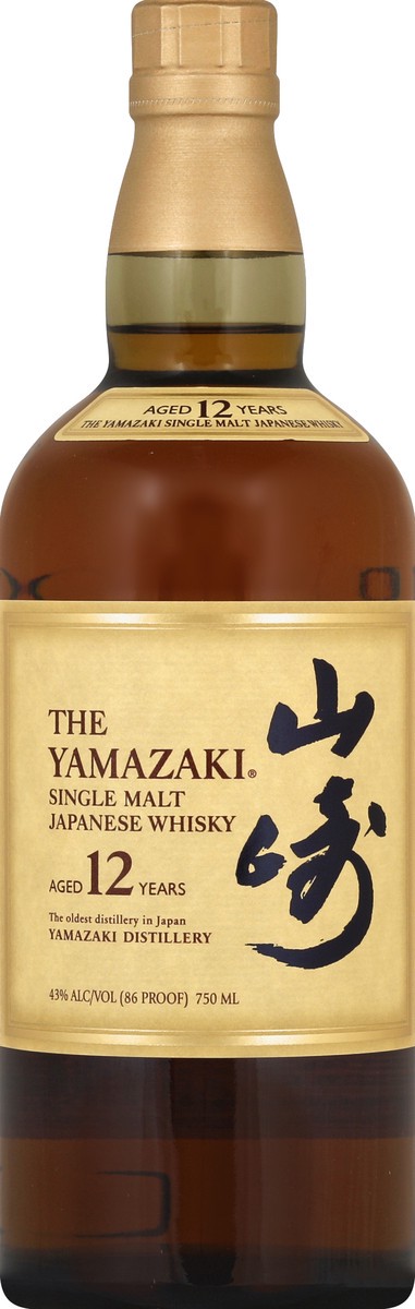 slide 1 of 2, Yamazaki Whiskey 750 ml, 750 ml