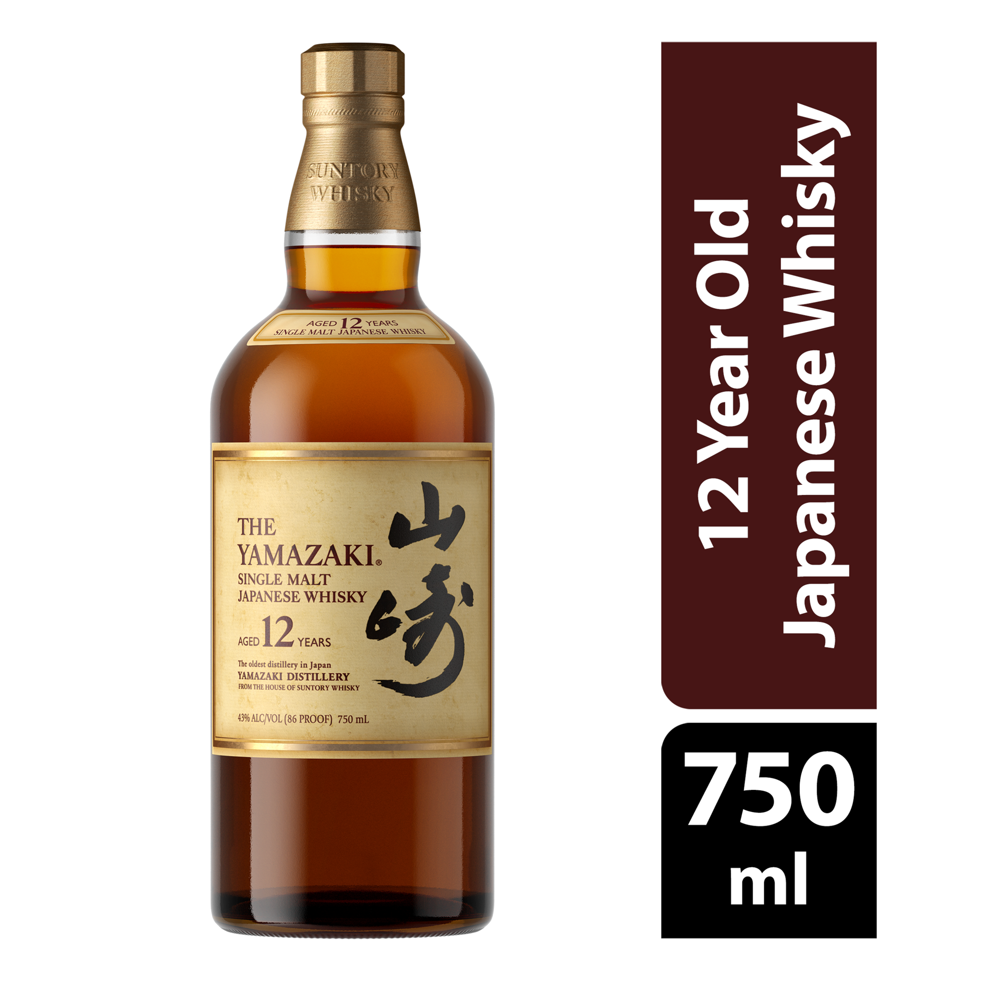 slide 1 of 2, Yamazaki Whiskey 750 ml, 750 ml