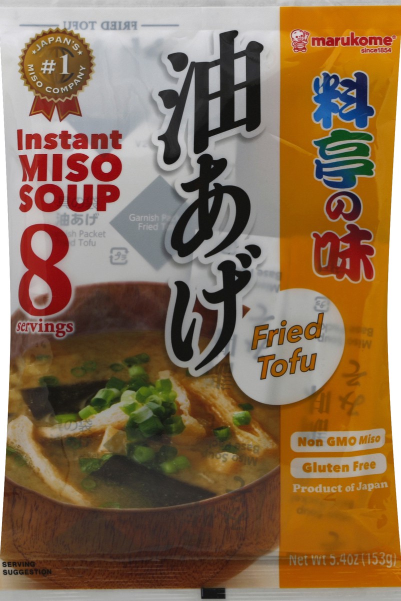 slide 6 of 7, Marukome Miso Soup 5.4 oz, 