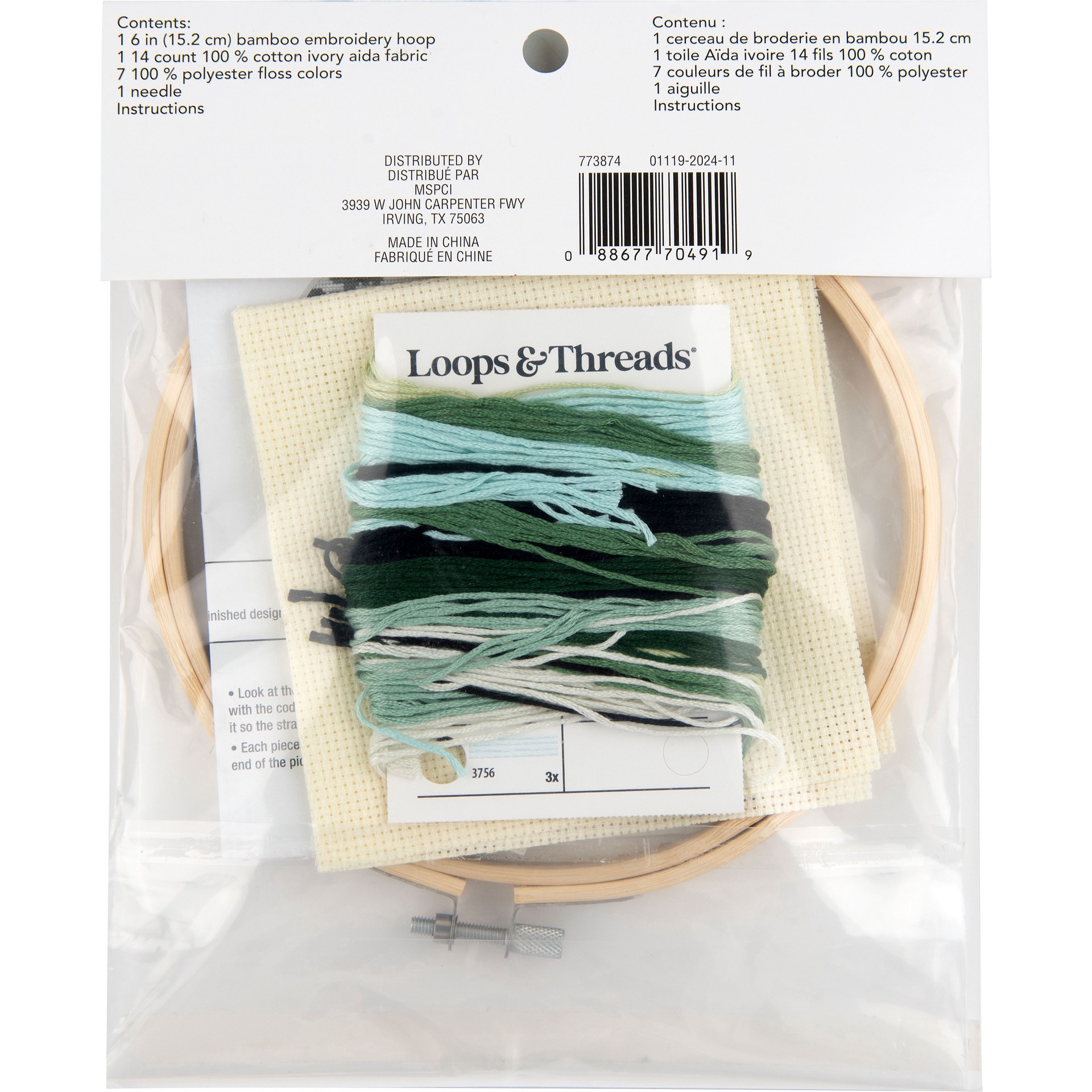 slide 4 of 4, 6" Silhouette Bear Counted Cross Stitch Kit By Loops & Threads, 6 in