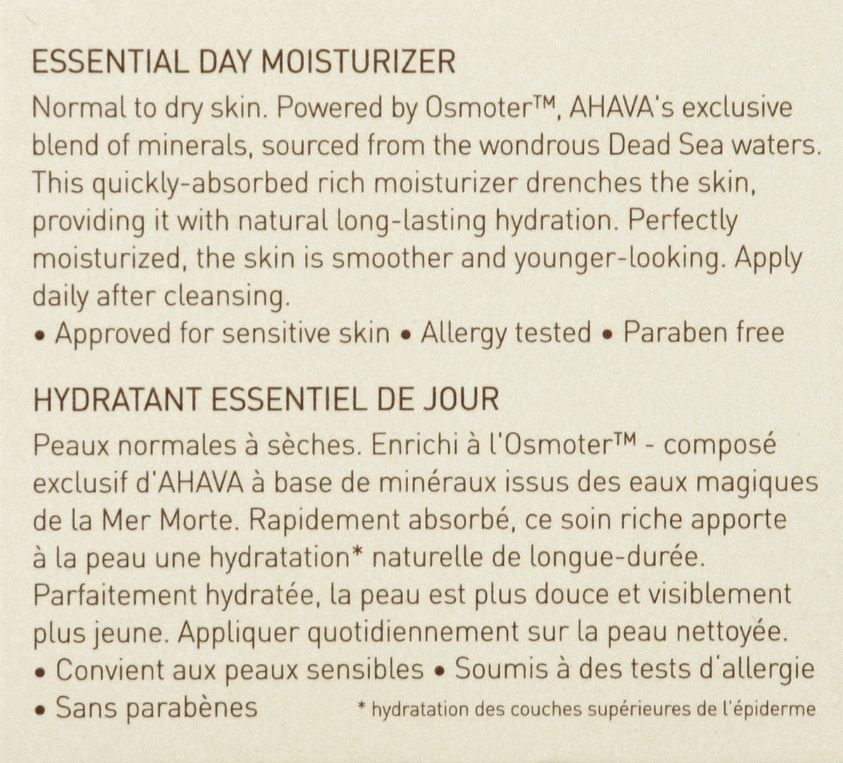 slide 5 of 5, Ahava Essential Day Moisturizer, Normal to Dry Skin, 1.7 oz