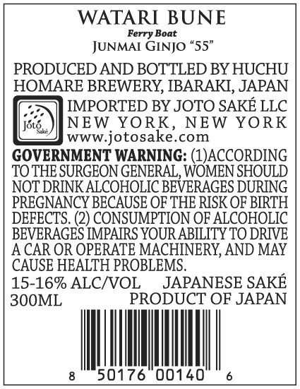 slide 2 of 6, Watari Bune - Junmai Ginjo, 300 ml (300x12), 750 ml