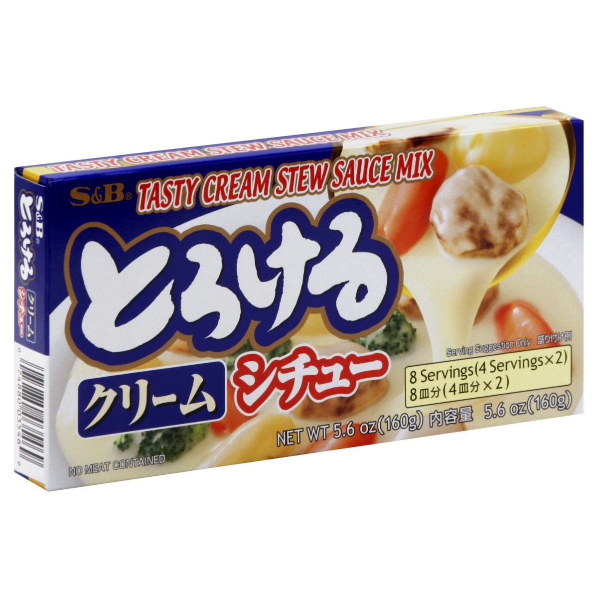 slide 1 of 4, S&B Creamy Japanese White Stew Mix, 5.6 oz