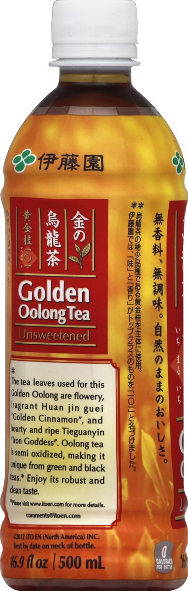 slide 3 of 4, Ito En Oolong Tea - 16.9 fl oz, 16.9 fl oz