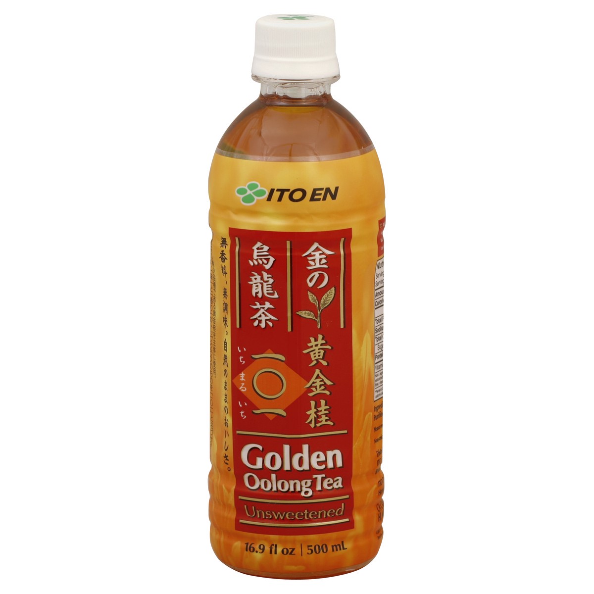 slide 2 of 4, Ito En Oolong Tea - 16.9 fl oz, 16.9 fl oz