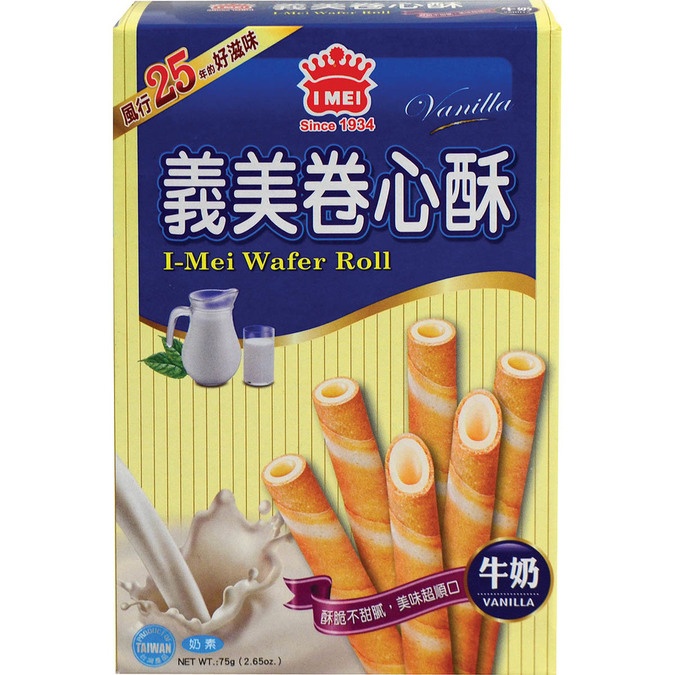 slide 1 of 1, I Mei Milk Flavor Wafer Roll, 2.65 oz