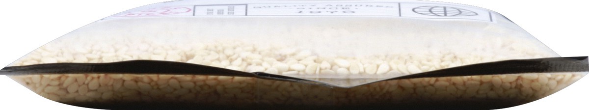 slide 3 of 5, Supreme Sesame Seeds 200 g, 200 g
