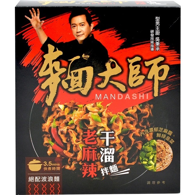 slide 1 of 1, Wu-Mu Mandashi Mala Spicy Noodles, 3.84 oz