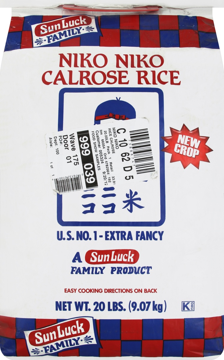 slide 3 of 5, Sun Luck Rice 20 lb, 